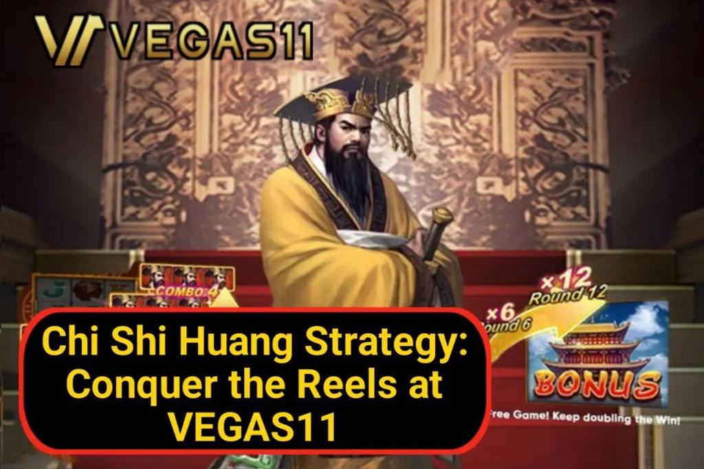 Chi Shi Huang Strategy